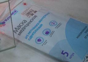 За покупку медицинских масок жительница Татарстана перевела мошенникам 10 тысяч рублей - НТР 24