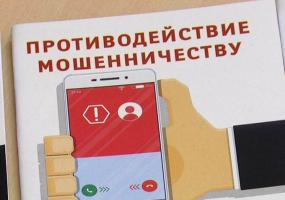 Семь человек в Нижнекамске после разговора по телефону потеряли 130 тыс рублей