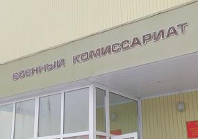 Минобороны приняло решение о сроках весеннего призыва - НТР 24