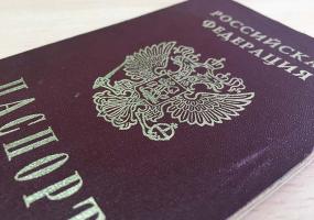 Татарстанец вклеил своё фото в чужой паспорт и попытался взять кредит