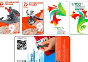 В Татарстане в честь 75-летия Победы выпустят транспортные карты с новым дизайном