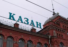 РЖД временно отменил часть поездов из Казани - НТР 24