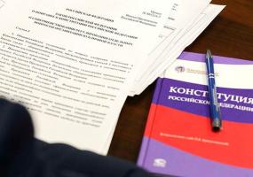 Голосование по поправкам к Конституции перенесено - НТР 24