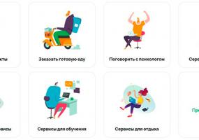 Для жителей Татарстана в самоизоляции запустили сайт с онлайн-сервисами