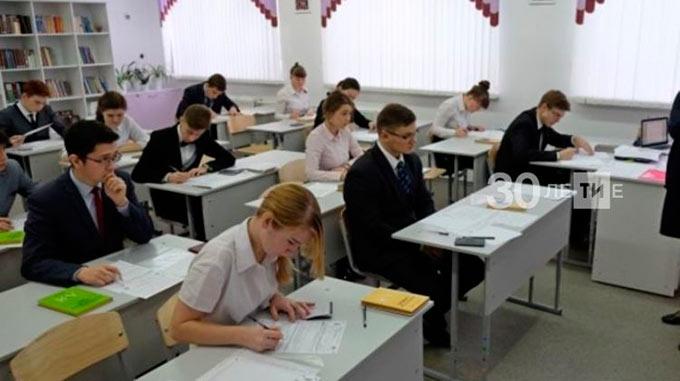 В Татарстане еще не решили, по скольким предметам школьники будут сдавать ОГЭ