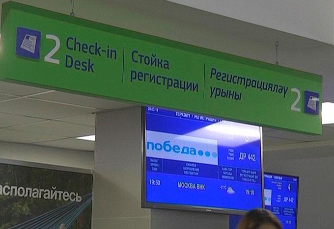 В Татарстане ввели обязательную самоизоляцию для приезжих из Москвы и Санкт-Петербурга