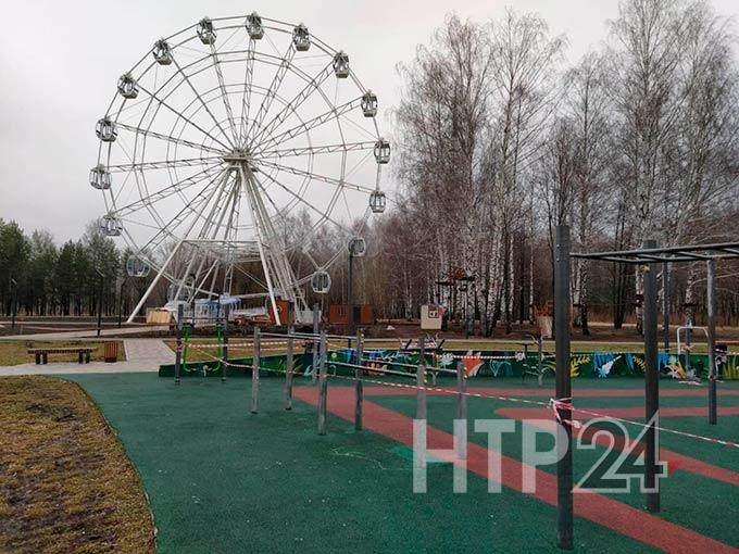 В Нижнекамске в парке «СемьЯ» построят торгово-развлекательный комплекс