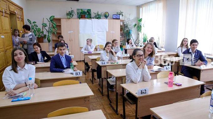 Школьники Татарстана будут сдавать ОГЭ только по 2 предметам