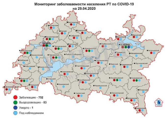 Оперштаб опубликовал карту распространения коронавируса в Татарстане с данными на 29 апреля