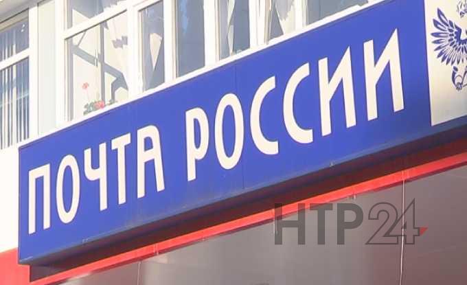 До 60 дней Почта России продлила срок хранения посылок