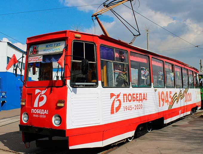 Появилось расписание трамваев в Нижнекамске на майские праздники