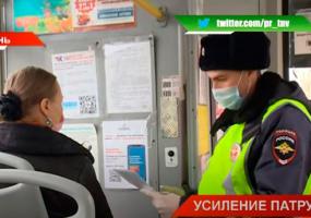 В Татарстане начали проверять пассажиров автобусов на соблюдение режима изоляции
