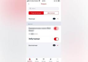Жители Нижнекамска возмутились появлением платной опции в МТС - НТР 24