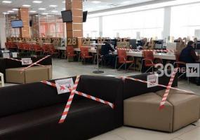 Татарстанцев предупредили, что для получения услуги в МФЦ смс-пропуск обязателен - НТР 24