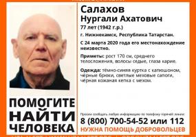 В Нижнекамске с марта ищут 77-летнего пенсионера