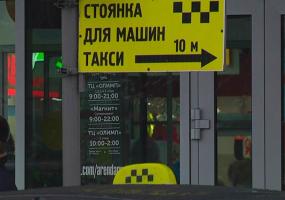 Нижнекамское такси снизило стоимость поездки до 30 рублей