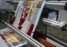 В Татарстане на фабрике «Акульчев» приостановили производство - НТР 24