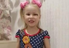 #ДЕНЬПОБЕДЫВМЕСТЕ: Арина Иванова, 5 лет
