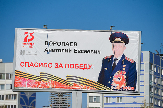 К празднику Великой Победы улицы Нижнекамска украсили фотографии ветеранов