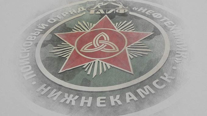 Виртуальная экскурсия по новому музею поисковиков отряда «Нефтехимик»