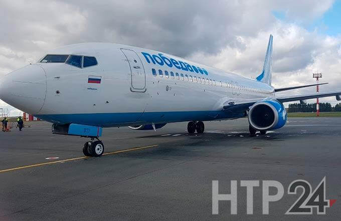 Авиакомпания «Победа» возобновит полёты по России с первого июня