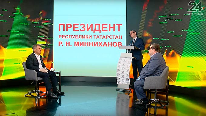 Рустам Минниханов: «Татарстану придётся ещё долго жить с коронавирусом»