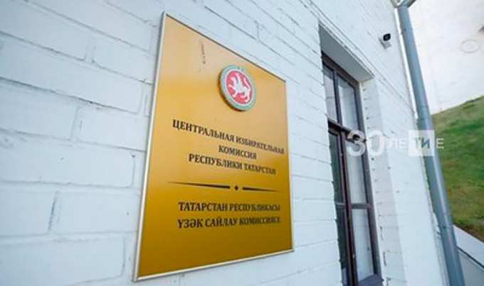 В Татарстане сотрудники избиркомов подготовились к голосованию по поправкам