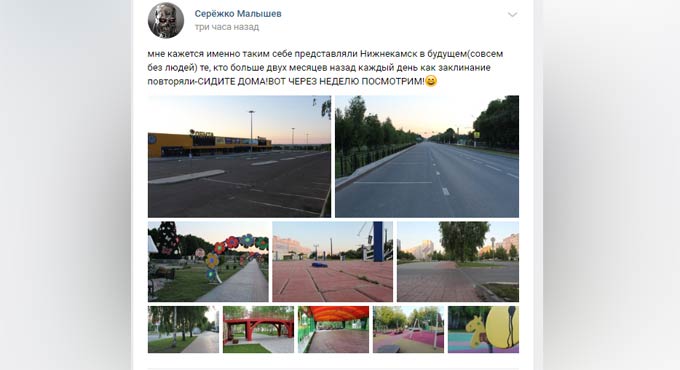 Пользователь соцсети ВКонтакте опубликовал фотоподборку «Нижнекамск в будущем»