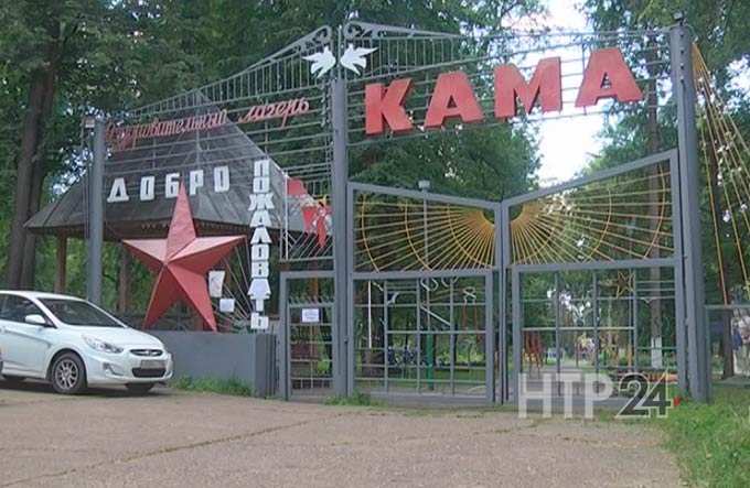 Детские лагеря в Татарстане откроют не позже июля