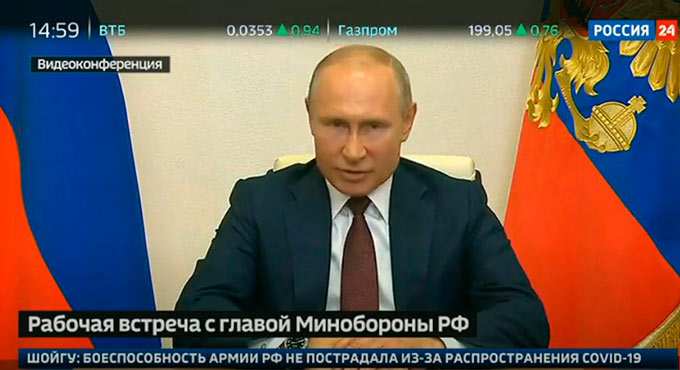 Путин объявил дату парада Победы
