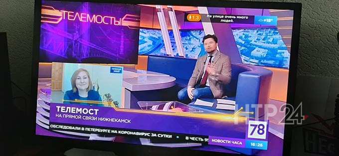 Журналисты НТР 24 рассказали о Нижнекамске во время телемоста с Санкт-Петербургом