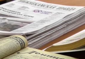 Две нижнекамские газеты отмечают юбилейные даты