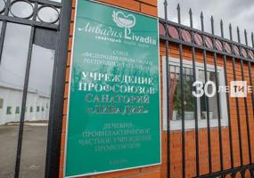 Татарстанцев, вернувшихся в Казань из Берлина, поместили на карантин - НТР 24