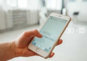 Мобильное приложение Ак Барс Банка заработает к вечеру - НТР 24