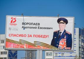 К празднику Великой Победы улицы Нижнекамска украсили фотографии ветеранов