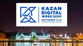 Осенью в Казани пройдёт международный форум KAZAN DIGITAL WEEK – 2020 - НТР 24