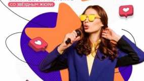 Победителю конкурса «ТАТАРСТАР», который стартует в Татарстане, снимут видеоклип - НТР 24