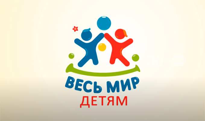 В Татарстане идёт благотворительный онлайн-марафон в честь Дня защиты детей
