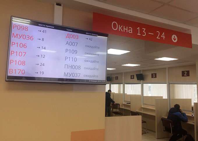 В МФЦ Татарстана начали приём заявлений на голосование не по прописке