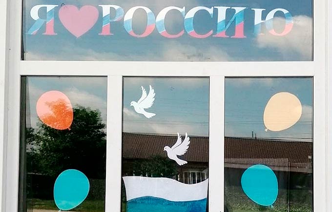 Нижнекамцы участвуют в акции «Окна России»