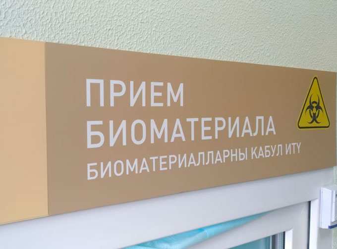Оперштаб Нижнекамска поделился подробностями о новом пациенте с коронавирусом