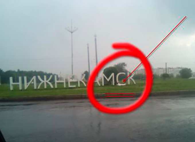 На въезде в Нижнекамск снова сломалась объёмная надпись