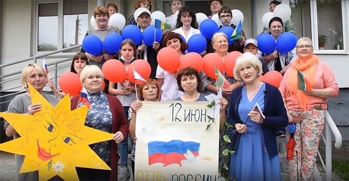 Жители Нижнекамска записали видеопоздравление с Днем России