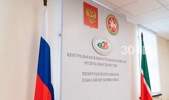 Татарстанцам расскажут об электоральных нововведениях на онлайн-форуме