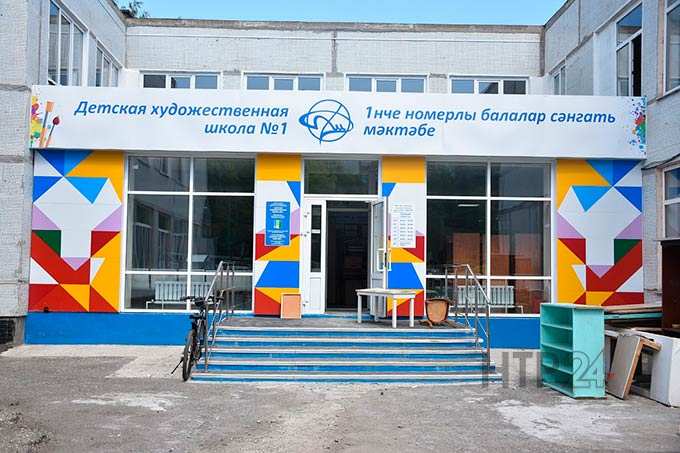 В Нижнекамске начался ремонт детской художественной школы