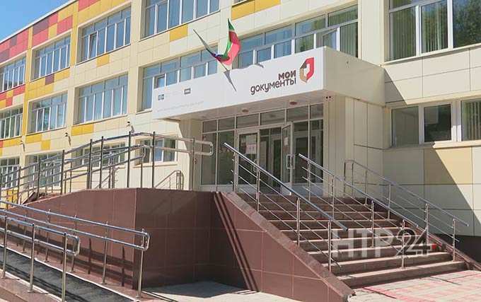 Офисы МФЦ в Нижнекамске не будут работать 24 июня
