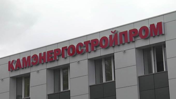 Работники и профком «Камэнергостройпрома» жалуются на ущемление прав