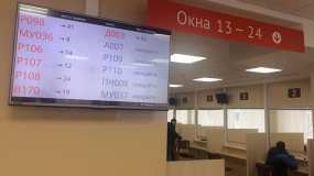 В МФЦ Татарстана начали приём заявлений на голосование не по прописке