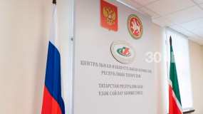 Татарстанцам расскажут об электоральных нововведениях на онлайн-форуме