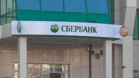 Сбербанк ввёл комиссию за переводы через банкомат - НТР 24